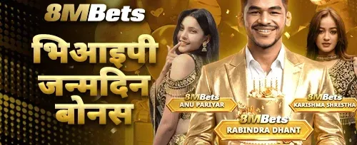 VIP साप्ताहिक क्याशब्याक 💎 promotion